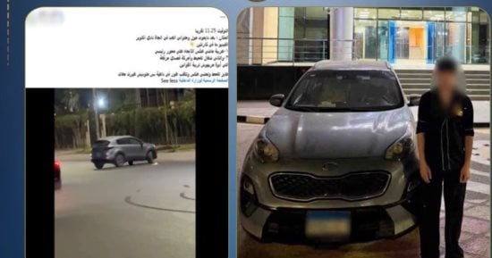 ضبط طالب يؤدي حركات استعراضية بسيارته في أكتوبر