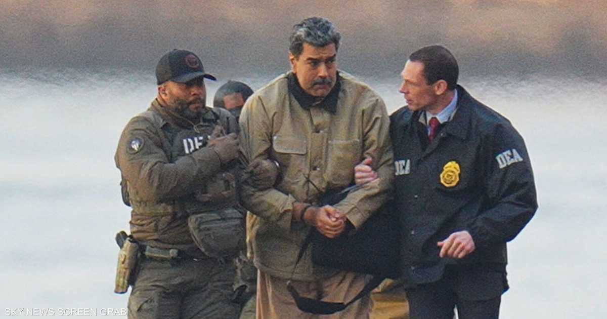 مادورو وزوجته أمام محكمة أميركية.. نفي لتهم التعذيب
