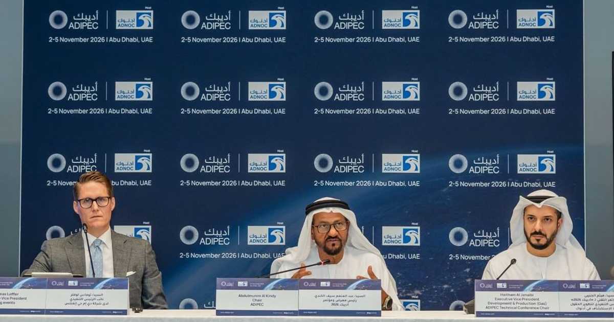 "أديبك 2026" ينطلق 2 نوفمبر بمشاركة 239 ألف زائر