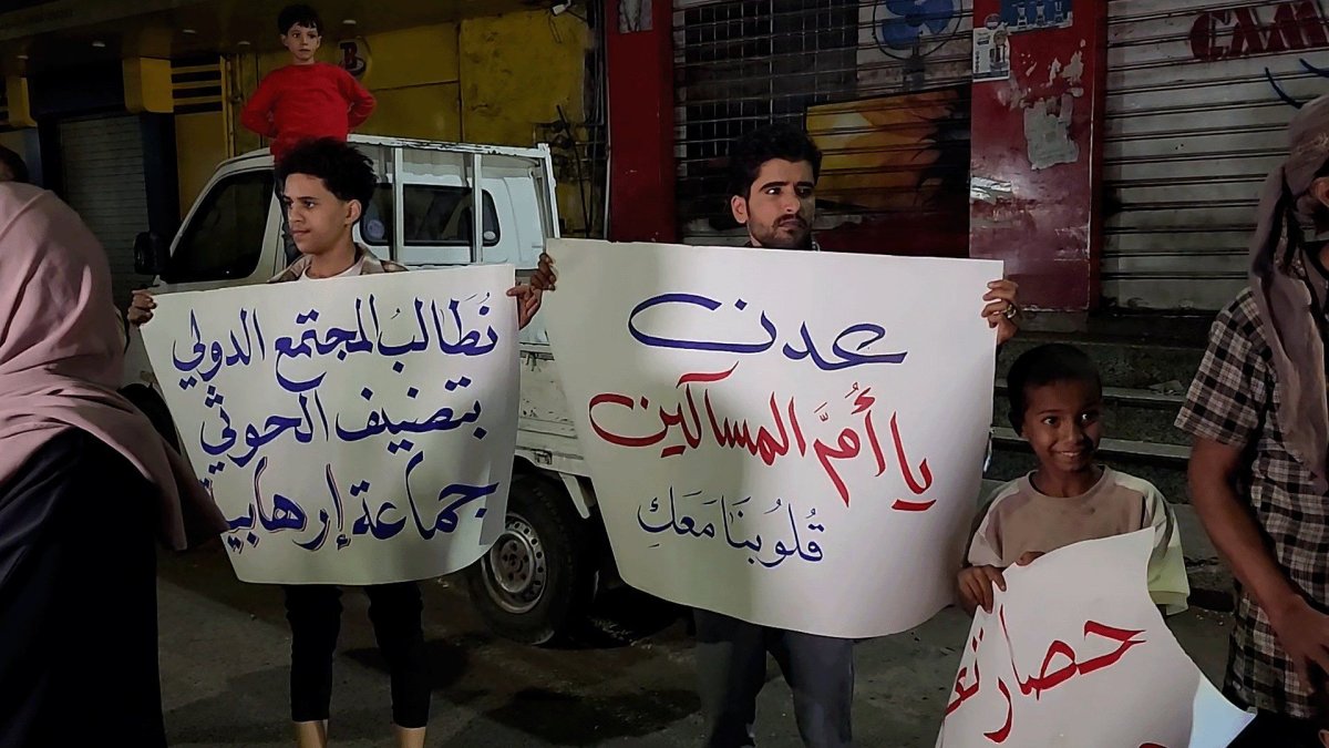 تعز تندد بالحصار وتطالب بتصنيف الحوثيين إرهابيين