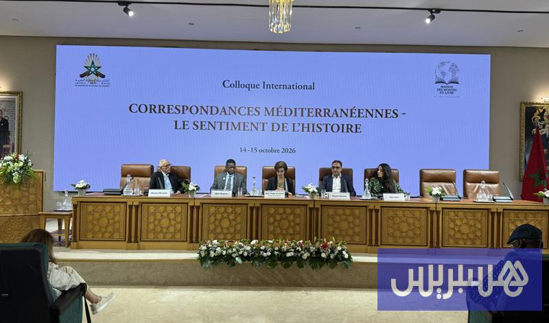 محمود درويش والانتماء للأرض يختمان "الإحساس بالتاريخ" بأكاديمية المملكة