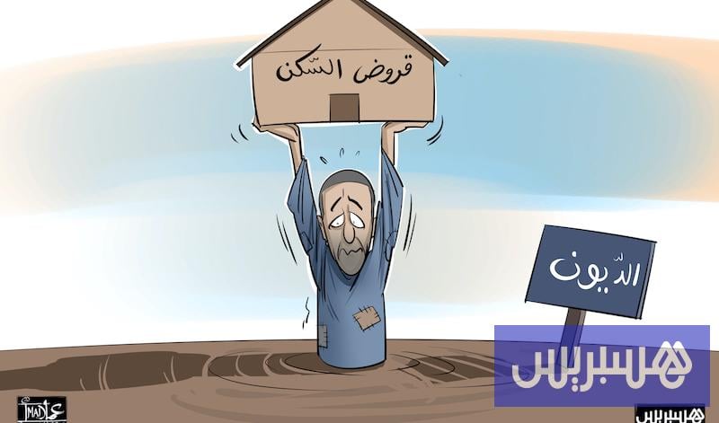 الأسر المغربية تتعثر في سداد قروض بـ 4470 مليار سنتيم تجاه البنوك