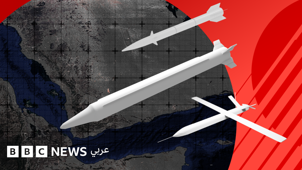 ماذا نعرف عن الأسلحة المستخدمة في المواجهات بين السعودية وجماعة أنصار الله؟