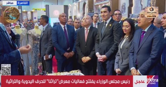 رئيس الوزراء يفتتح معرض "تراثنا" للحرف اليدوية والتراثية ويتفقد الأجنحة