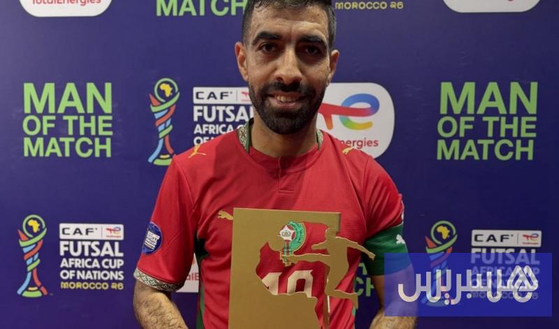 المسرار الأفضل في لقاء المغرب وليبيا