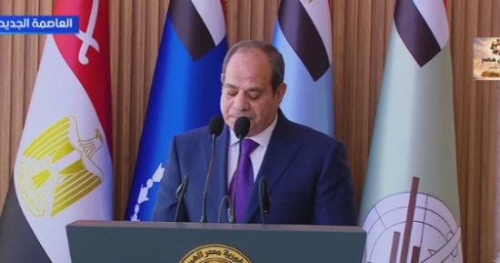 الرئيس السيسى: الدولة حريصة على رعاية أسر شهداء ومصابى القوات المسلحة