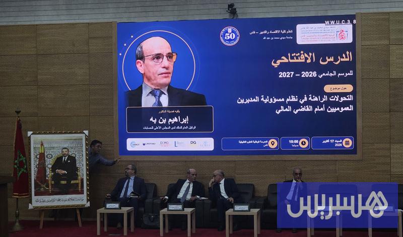 بن به يناقش مساءلة المدبرين العموميين