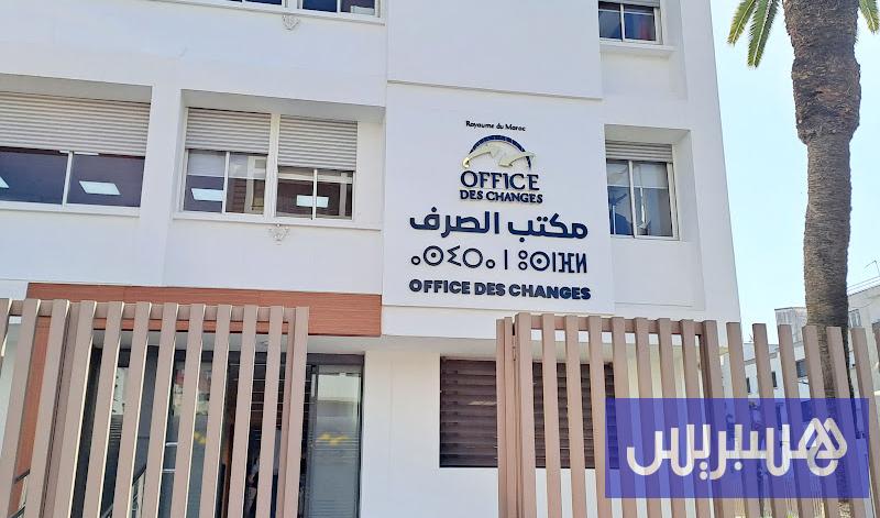 عجز الحساب الجاري يتضاعف في المغرب