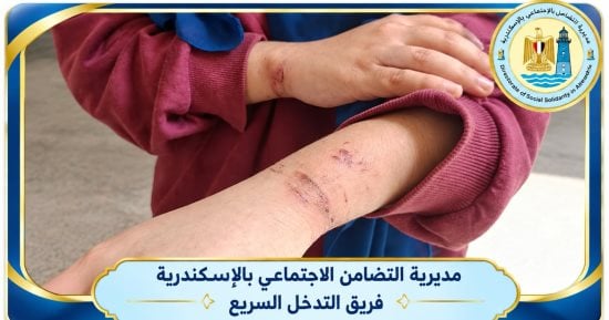 تضامن الإسكندرية تتدخل لإنقاذ فتاة قاصر وتنجح في تسليمها إلى والدتها
