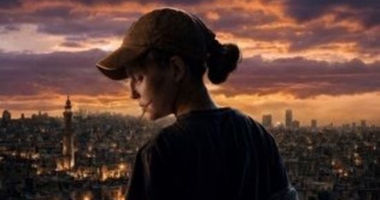 عرض فيلم بومة لـ ركين سعد فى مهرجان الجونة السينمائى وسجادة حمراء لأبطاله