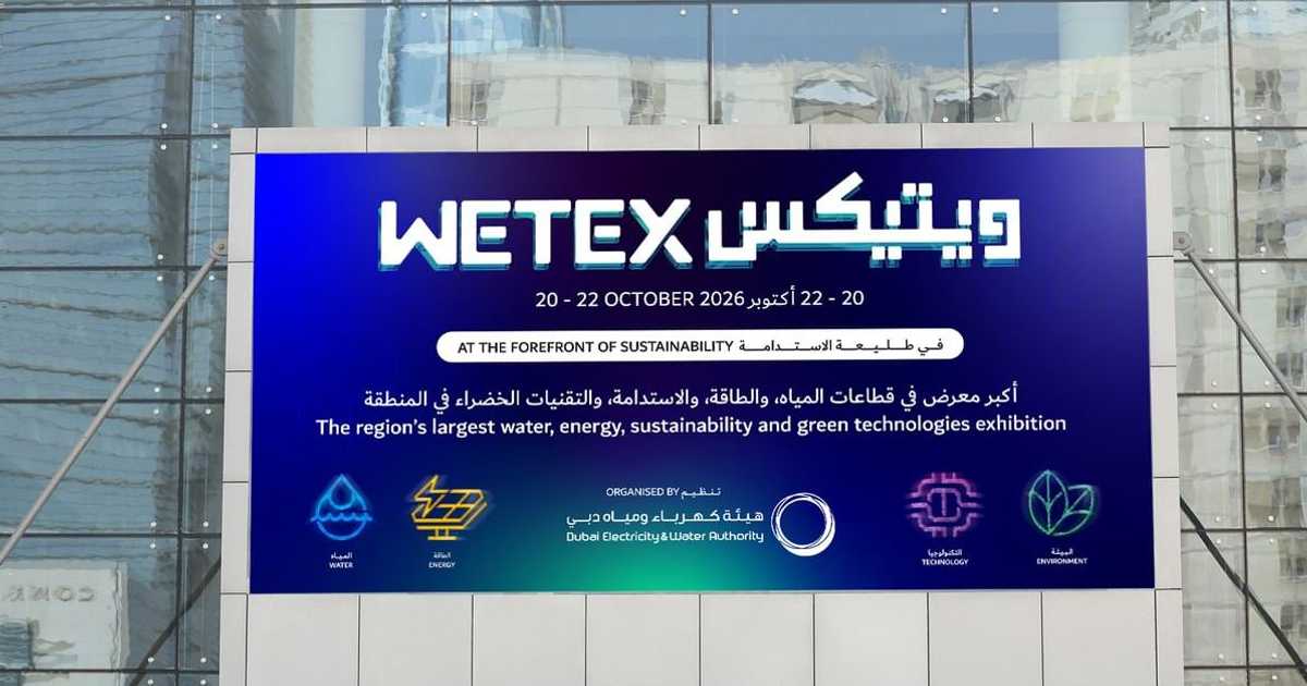 "ويتيكس 2026" ينطلق غدا بدبي بمشاركة 3000 شركة من 60 دولة