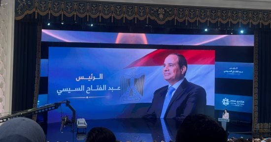 أبرز رسائل رئيس الوزراء خلال منتدى مصر 2026