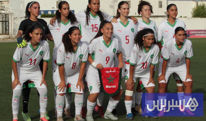 "لبؤات أقل من 17 سنة" ينهزمن برباعية أمام ألمانيا في "المونديال"