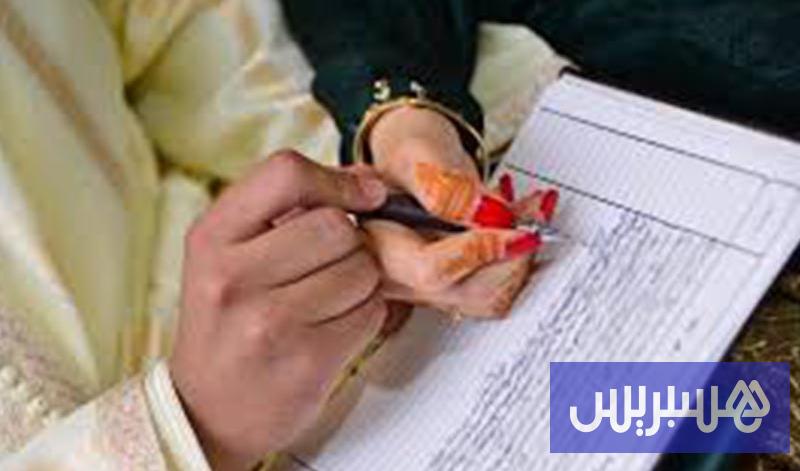 الحكومة تخصص 5 آلاف درهم لدعم زواج الشباب وتقوية تماسك الأسرة