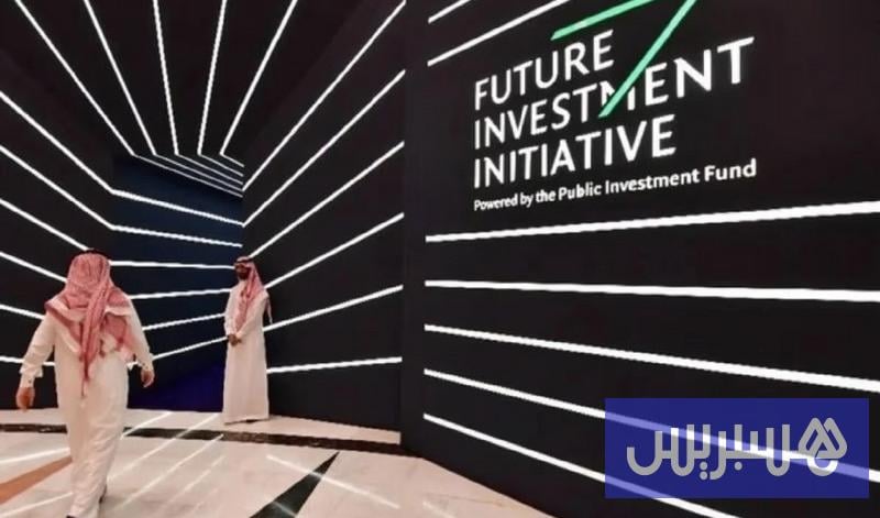 السعودية تؤجل مؤتمر مستقبل الاستثمار