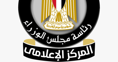 مجلس الوزراء ينشر فيديو 100 مليون صحة.. 8 سنوات من الرعاية الصحية لملايين المصريين