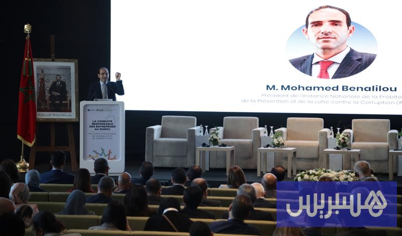 بنعليلو يدعو لتكريس النزاهة في عالم الأعمال ويحذر من منطق الامتيازات