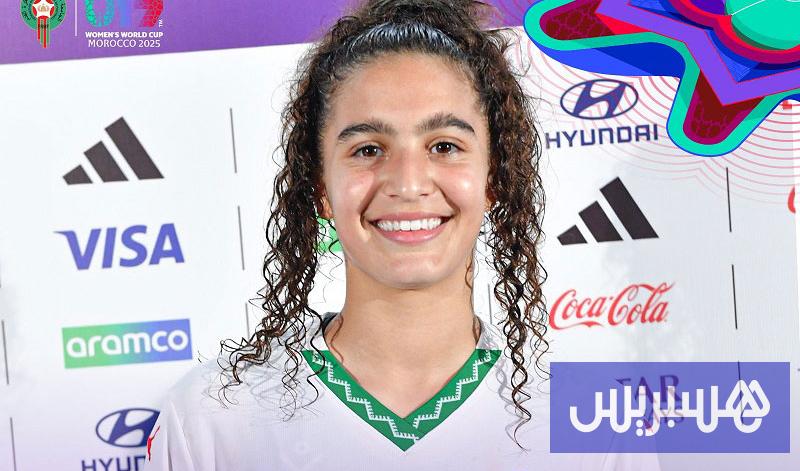 ميساء باها: قميص المغرب مصدر فخر.. وتجربتي مع برشلونة تتطور