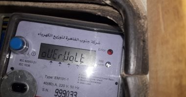 لو عدادك قديم اعرف خطوات مراجعة فاتورة الكهرباء قبل اصدارها.