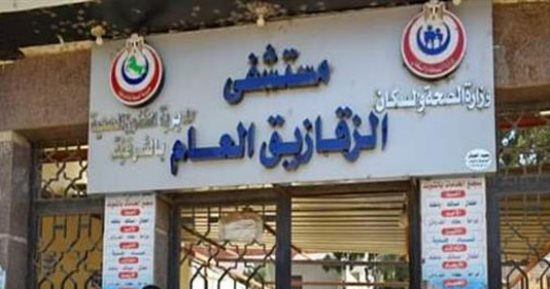 صحة الشرقية: دعم مستشفى الزقازيق العام والإبراهيمية المركزي بأجهزة أشعة وإيكو