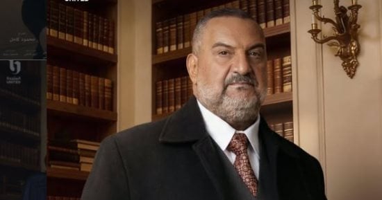 خالد الصاوي أحد أبرز نجوم مسلسل تمكين بطولة عمر سعد وياسمين صبري