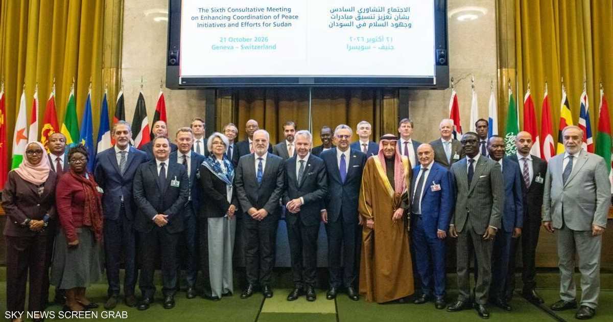 اجتماع جنيف ينتهي بلا هدنة ويطرح خطوتين لبناء الثقة بالسودان