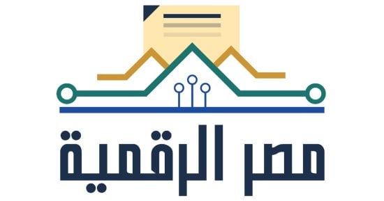ماذا تكشف استراتيجية مصر الرقمية عن مستقبل التحول التكنولوجى؟