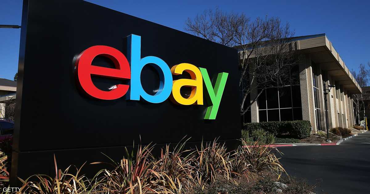 شركة eBay تعتزم شطب حوالي 1100 وظيفة