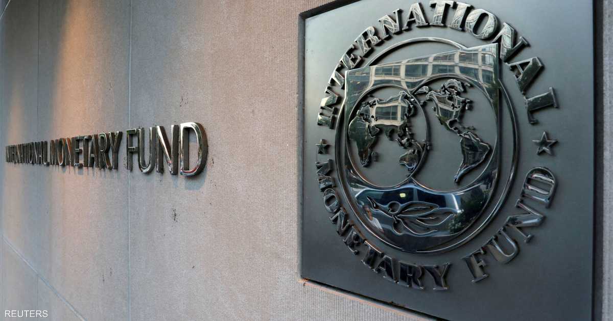 صندوق النقد يتوقع انكماشا 1.3% لمنطقة MENAP في 2026