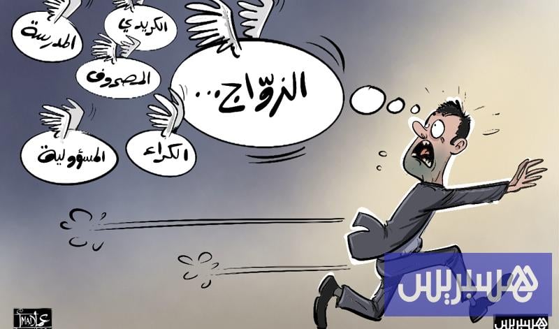ارتفاع قضايا الطلاق بالمغرب يحرك مطالب بتأهيل المقبلين على الزواج