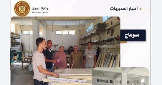 حملات تفتيشية بالمنطقة الصناعية بالكوثر وتسوية ودية لمستحقات 3 عمال بسوهاج