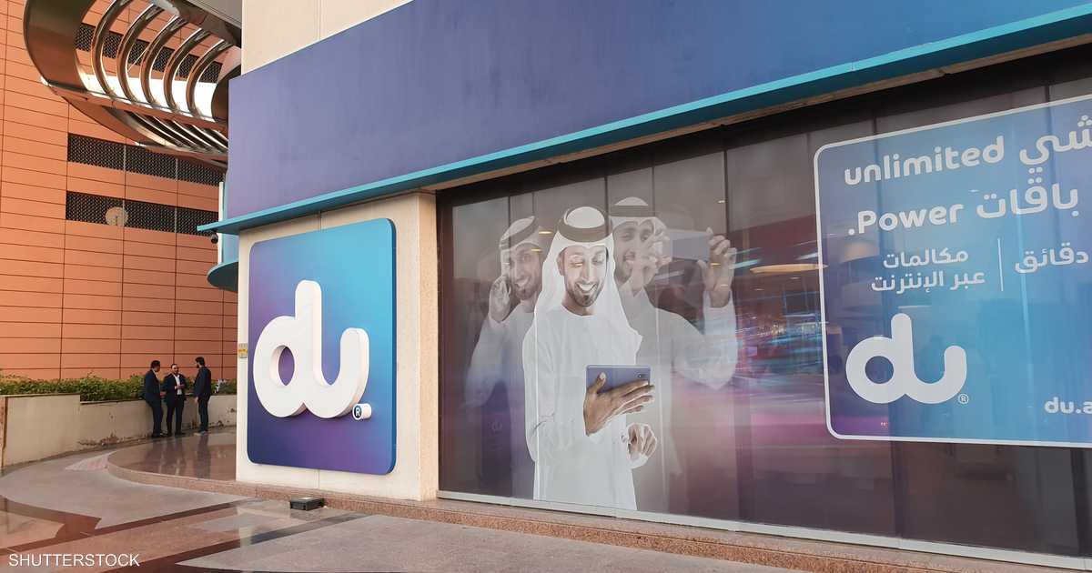 653 مليون دولار أرباح "دو" في 9 أشهر بنمو 10.8%