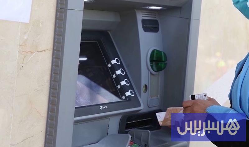 المغاربة يسحبون 460 مليار درهم نقدا في سنة رغم توسع الأداء الإلكتروني