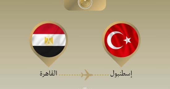 وزير الخارجية يتوجه إلى إسطنبول للمشاركة فى اجتماع الآلية الوزارية الرباعية