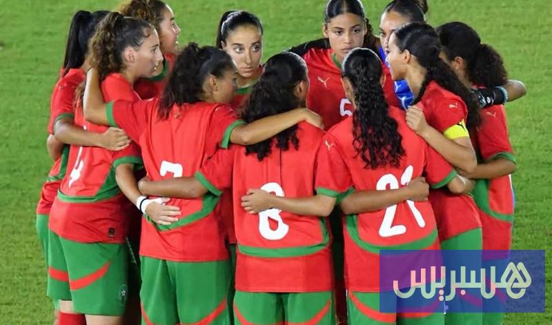 مباراة بطعم النهائي لـ"لبؤات الأطلس"