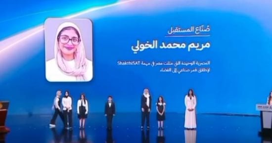 المصرية الوحيدة لتمثيل مصر بمهمة ShaktiSAT لإطلاق قمر للفضاء بالهند.. تكريم فخامة الرئيس استثنائي
