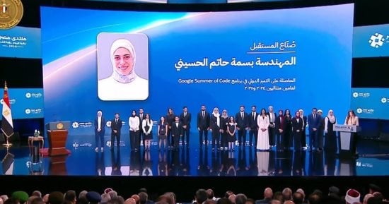 بسمة الحسينى لـ«اليوم السابع»: تكريم الشباب بمنتدى مصر يعكس تقدير الدولة للتميز العلمى