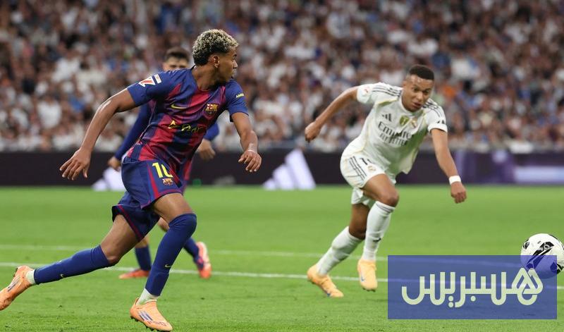 رهانات "الكلاسيكو" بين البارصا والريال