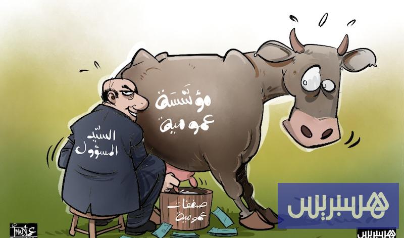 صفقات تحرج مسؤولي مؤسسات عمومية