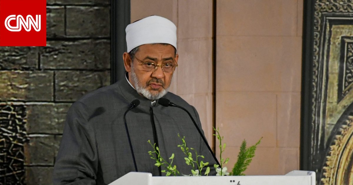 الأزهر يدين استهداف الحوثيين لمكة والمدينة
