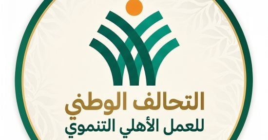 التحالف الوطني يوزع مراكب صيد لصيادين بزفتى بحضور محافظ الغربية اليوم