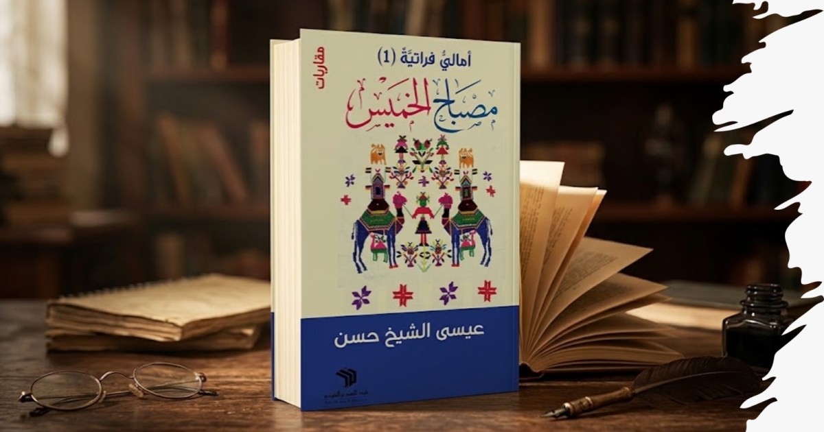 أمالي فراتية.. توثيق لمعاناة السوريين