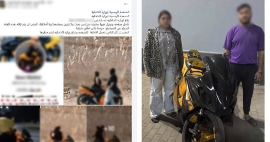 ضبط شاب وسيدة بتهمة نشر مقاطع خادشة للحياء في دار السلام