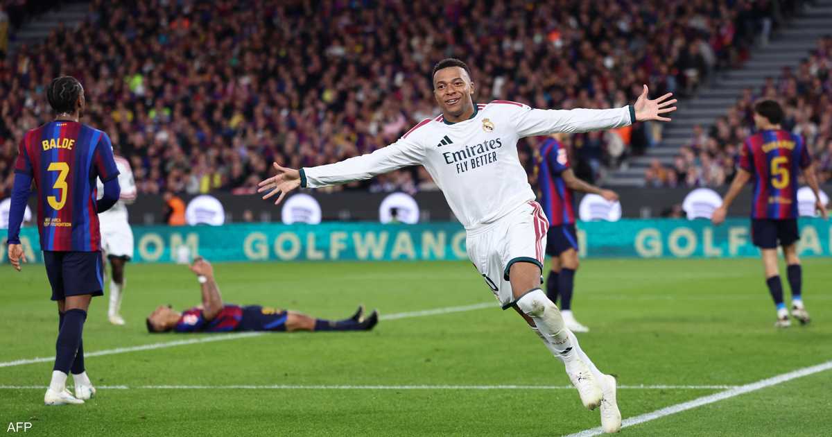 بثنائية مبابي.. ريال مدريد يحسم الكلاسيكو أمام برشلونة