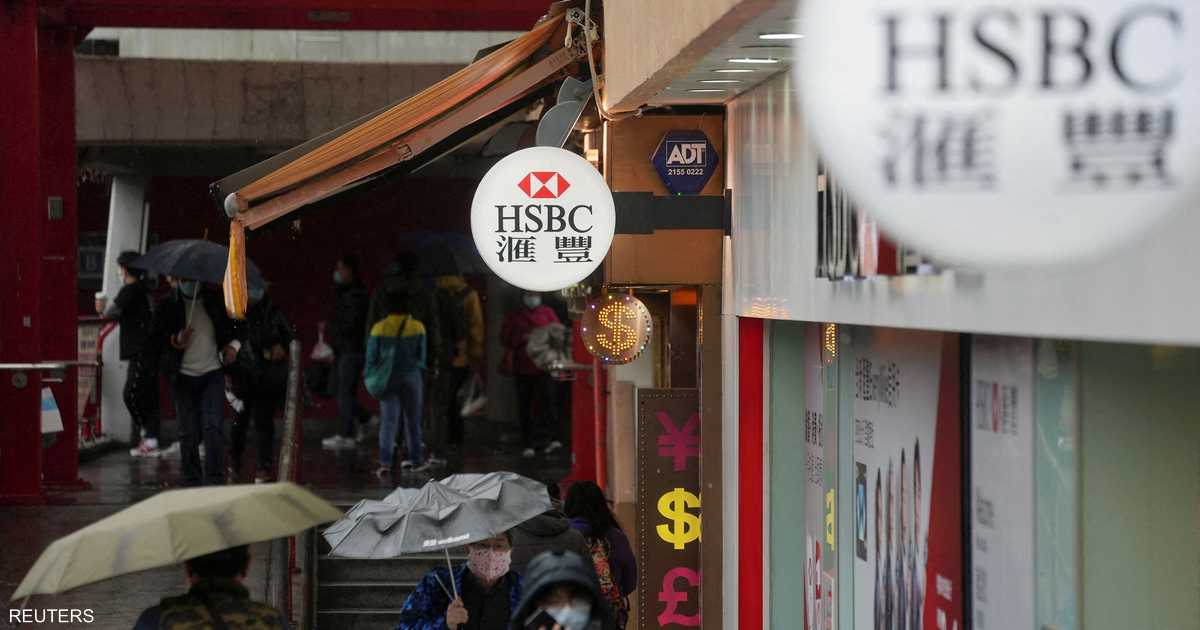 قفزة في أرباح "HSBC" الفصلية بنسبة 32%