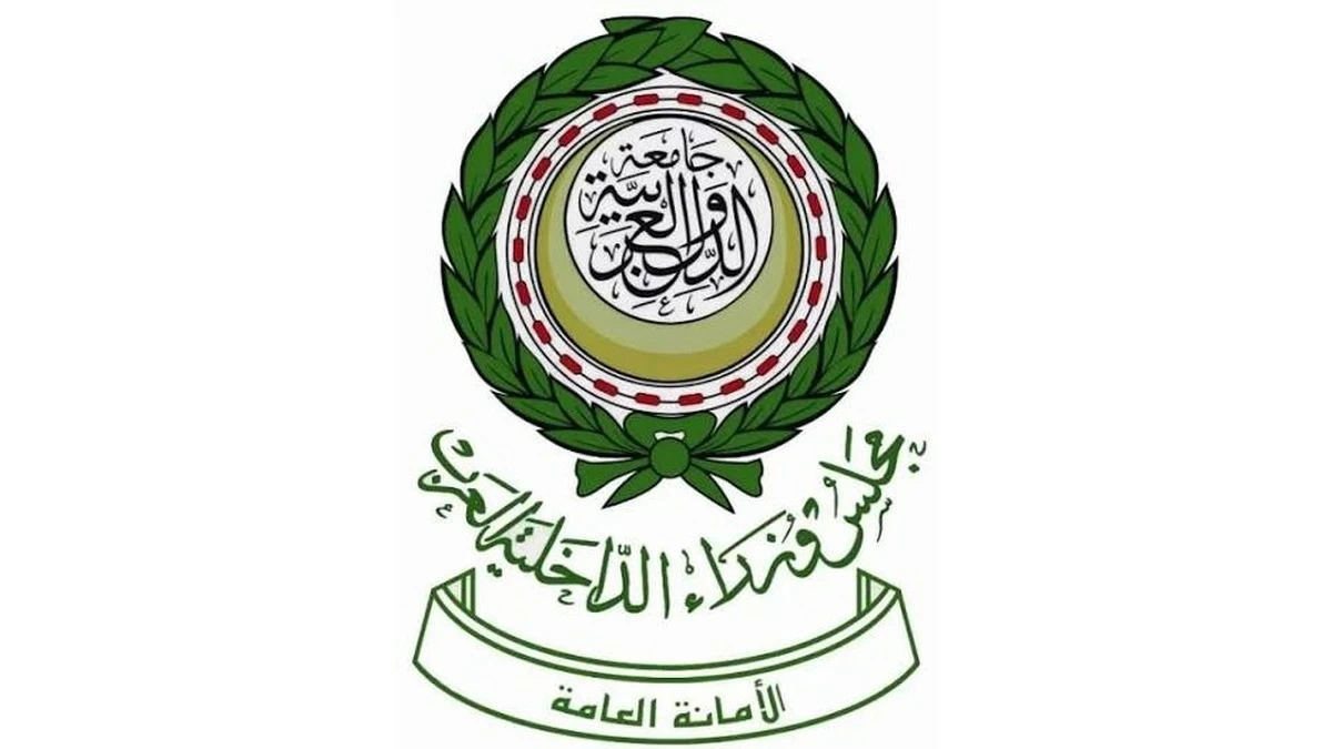 رؤساء أجهزة مكافحة المخدرات في وزارات الداخلية العربية يعقدون غدًا اجتماعهم في تونس