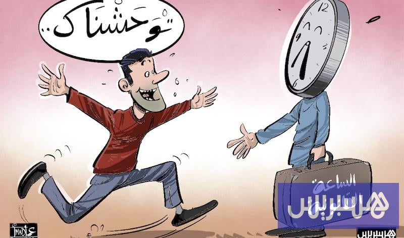 بعد سنوات مضطربة.. توقيت غرينتش يعيد التوازن لحياة المغاربة في الخريف