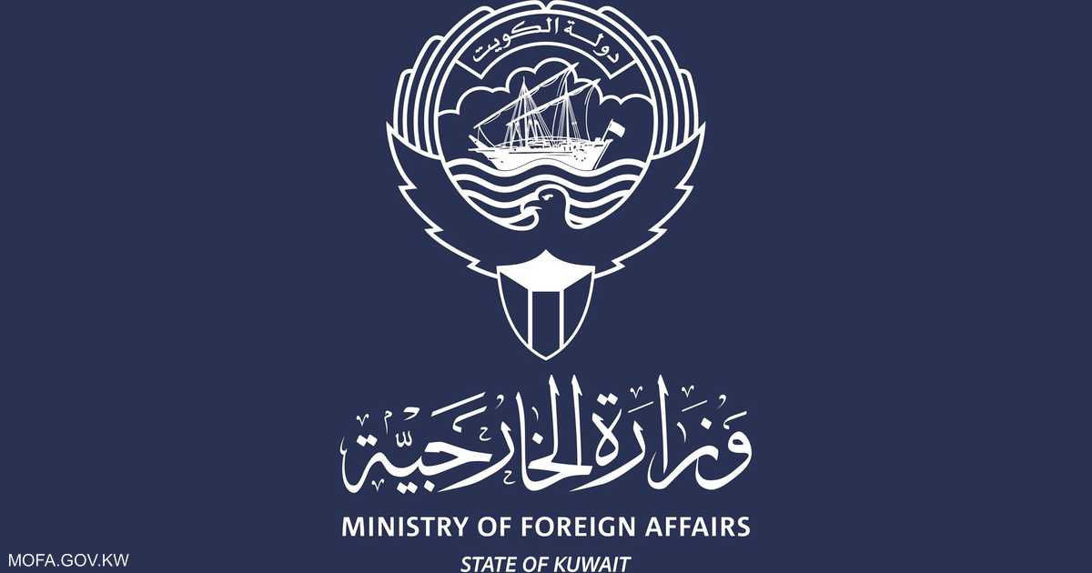 الكويت تستدعي سفير إيران احتجاجا على بيان سفارته