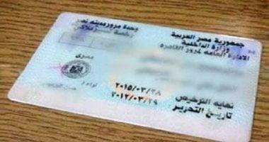 تعرف خطوات تسهل استخراج تراخيص سيارات تجارية إلكترونيا