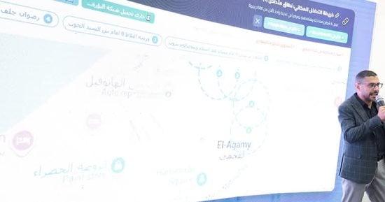 الصرف الصحي بالإسكندرية تبتكر تطبيق لمتابعة أعمال غرفة العمليات المركزية